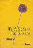 Wild nature in Greece - A diary
