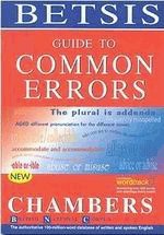GUIDE TO COMMON ERRORS