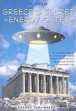 Greece's secret energy-gates