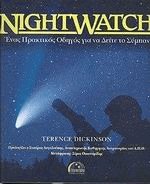 Nightwatch        