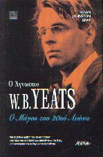   W.B. Yeats
