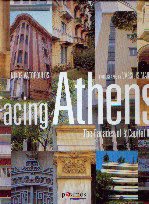 Facing Athens