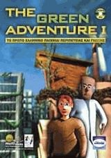 The green adventure I [CD-ROM]