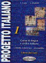 Progetto italiano 1 libro dei testi