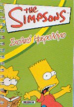 The Simpsons   ()