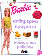 Barbie,   -   