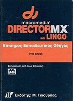 MACROMEDIA Director MX  Lingo