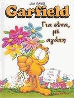 Garfield  ,  