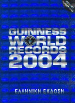 Guinness world records 2004