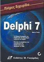   DELPHI 7