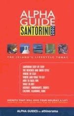 Santorini 2002