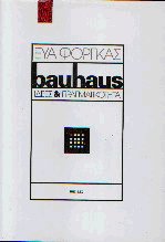 Bauhaus -    ()