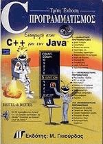 C    C++   JAVA