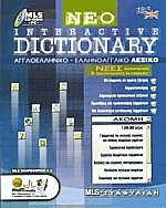  Interactive dictionary  -   cd-rom