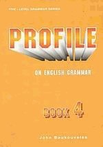 Profile on English grammar 4