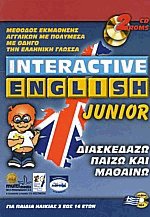 Interactive English Junior 2 cdroms