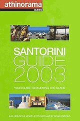 Santorini guide 2003