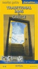 Traditional Inns in Greece