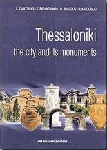 Thessaloniki. The city and its monuments