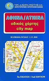    / Athina city map