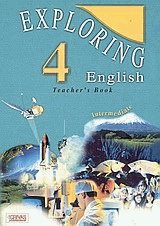 Exploring english 4. Intermediate. Teacher's book