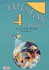 Exploring english 4. Activity book: Intermediate. Teacher's