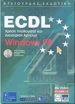 ECDL      Windows 98