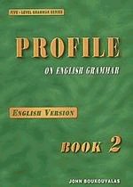 Profile on English grammar 2. English version