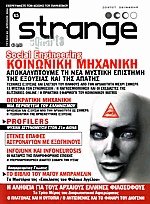 Strange 65