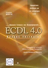 ECDL 4.0  