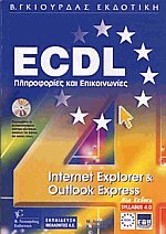 ECDL    Internet Explorer 6 - Outlook Express