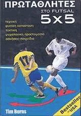   Futsal 55