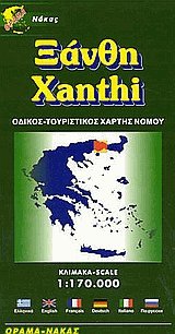 . Xanthi. Road-tourist map. -  . : 1:170.000