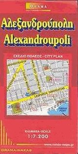 . Alexandroupoli. City plan.  