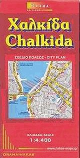 . Chalkida. City plan.  