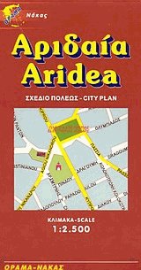 . Aridea. City plan.  