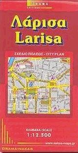 . Larisa. City plan.  