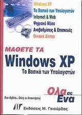  Windows XP -    .   