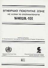        WHOQOL-100