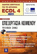      ECDL 4.0 -  3
