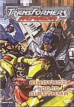 Transformers Armada 1:    