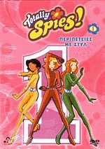 Totally spies 1:   