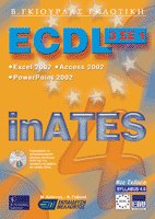 3-1, ECDL MS Access 2002, Excel 2002, PowerPoint 2002 Syl.4 Inates
