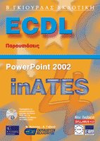 ECDL PowerPoint 2002 4 Inates