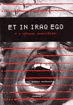 Et in Iraq ego    