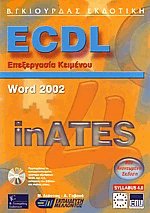 ECDL   WORD 2002 4 inates