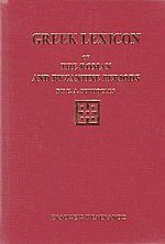 Greek Lexicon of the Roman and Byzantine periods
