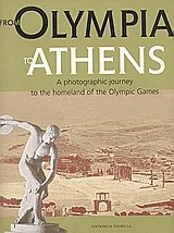 From Olympia to Athens