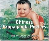 Chinese Propaganda Posters 2005
