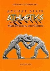 Ancient Greek athletics. Myths, history and culture